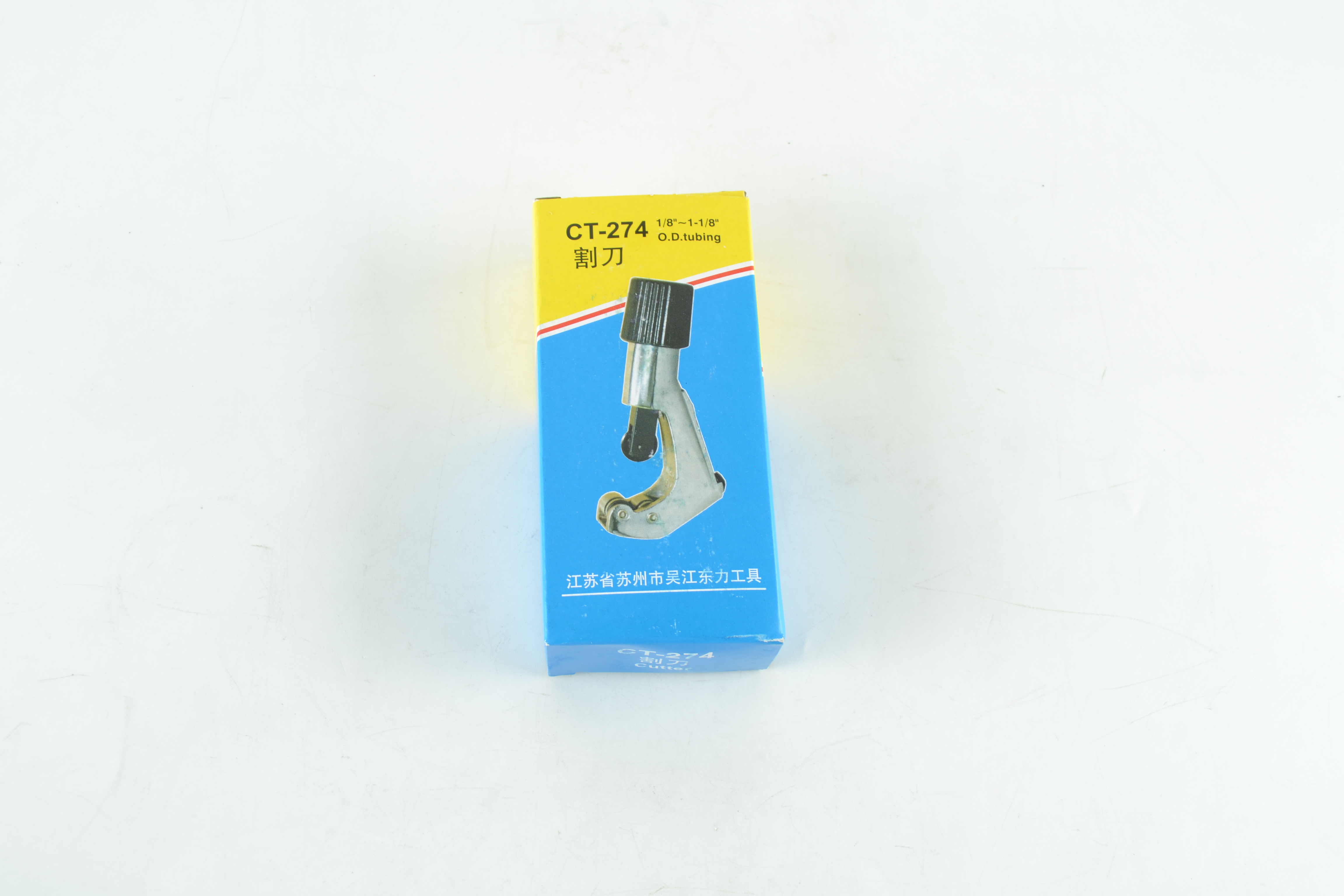 Pipe Cutter Knife -  B01260188